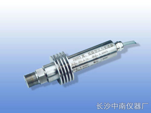 ZQ-YB高、低溫型壓力變送器